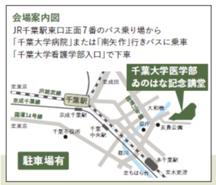tsudoi2025access.jpg