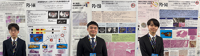 2026学会写真コラージュ3.png