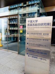 次世代in vivo探索研究センター　　　動物病態学