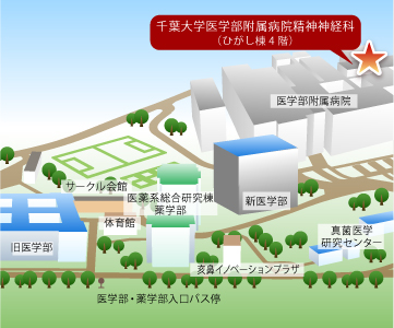 千葉大学医学部附属病院