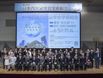 リサイズ内分泌学会総会.jpg