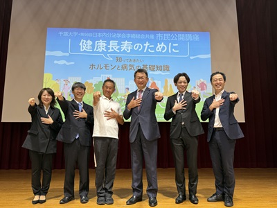 リサイズ市民公開講座1.jpg