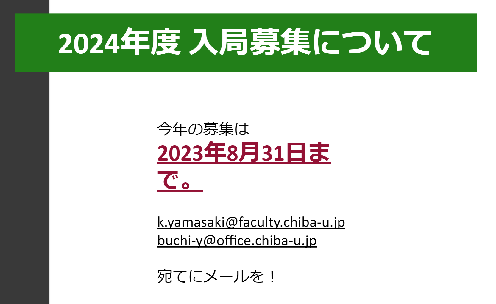 スクリーンショット 2023-05-26 152019.png