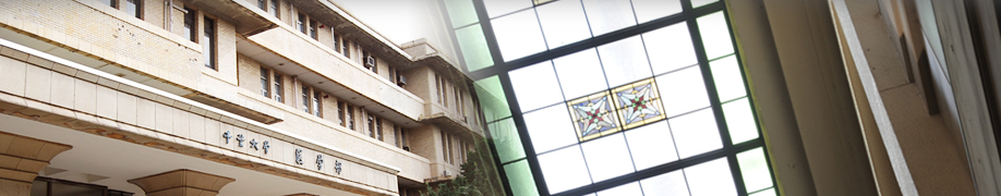 Chiba University School of Medical